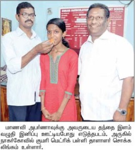 nagercoil1-sslc-result