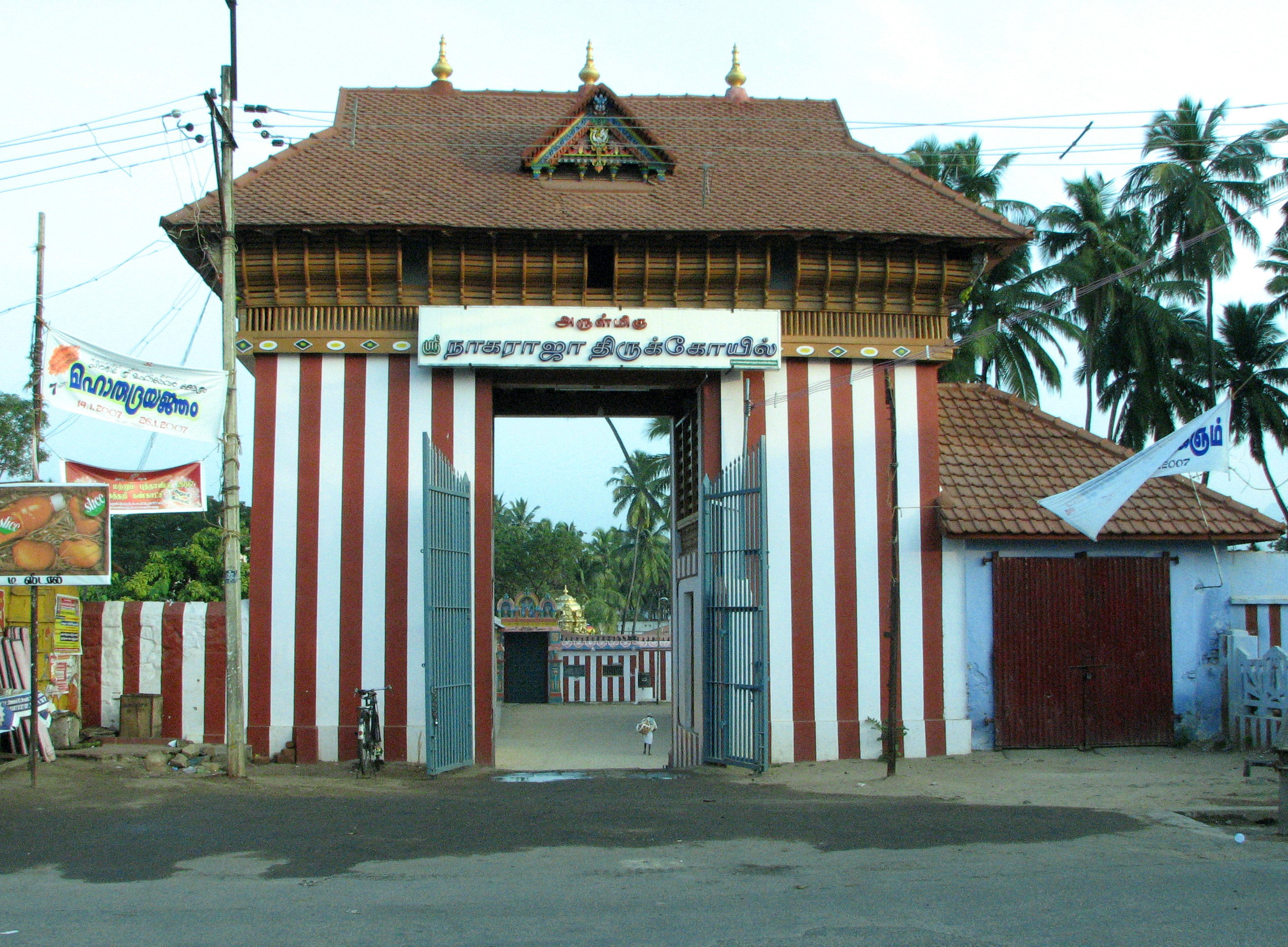 nagaraja temple in nagercoil