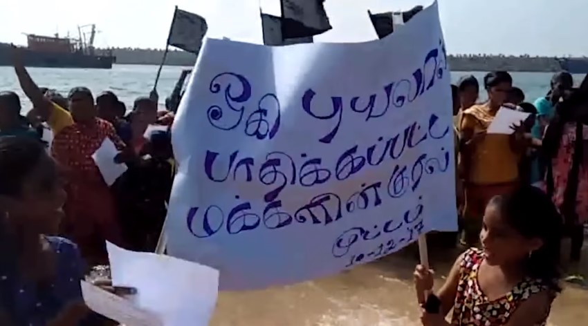 Save Fishermen Kanyakumari