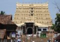 Padmanabhapuram Saraswathi Temple, Nagercoil, Kanyakumari